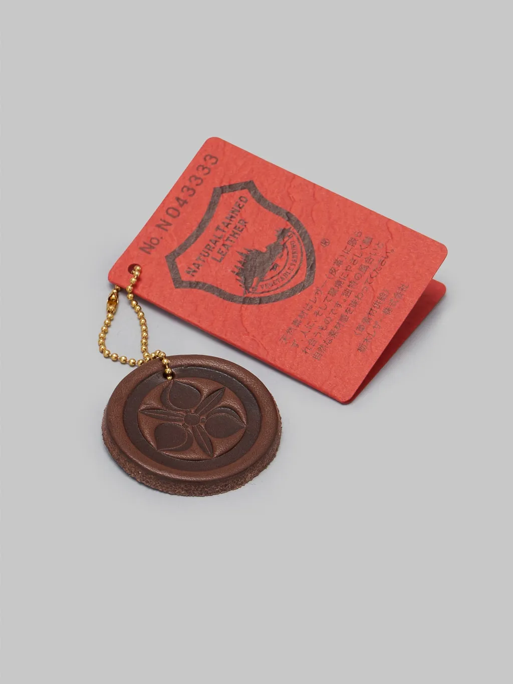 Momotaro AS-58 Brown Leather Belt